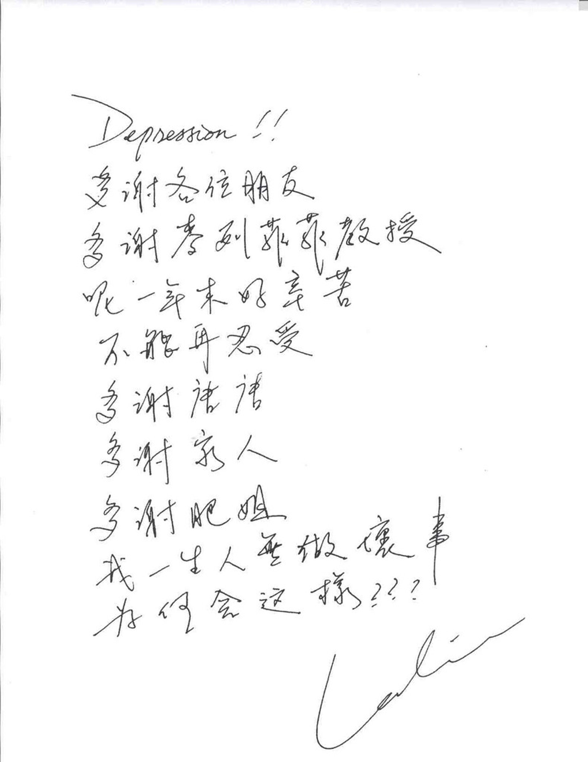 張國榮死因 被釐清 北京衛視稱哥哥自殺00年早有先兆 香港01 眾樂迷 張國榮死因 被釐清 北京衛視稱哥哥自殺00年早有先兆 香港01 眾樂迷