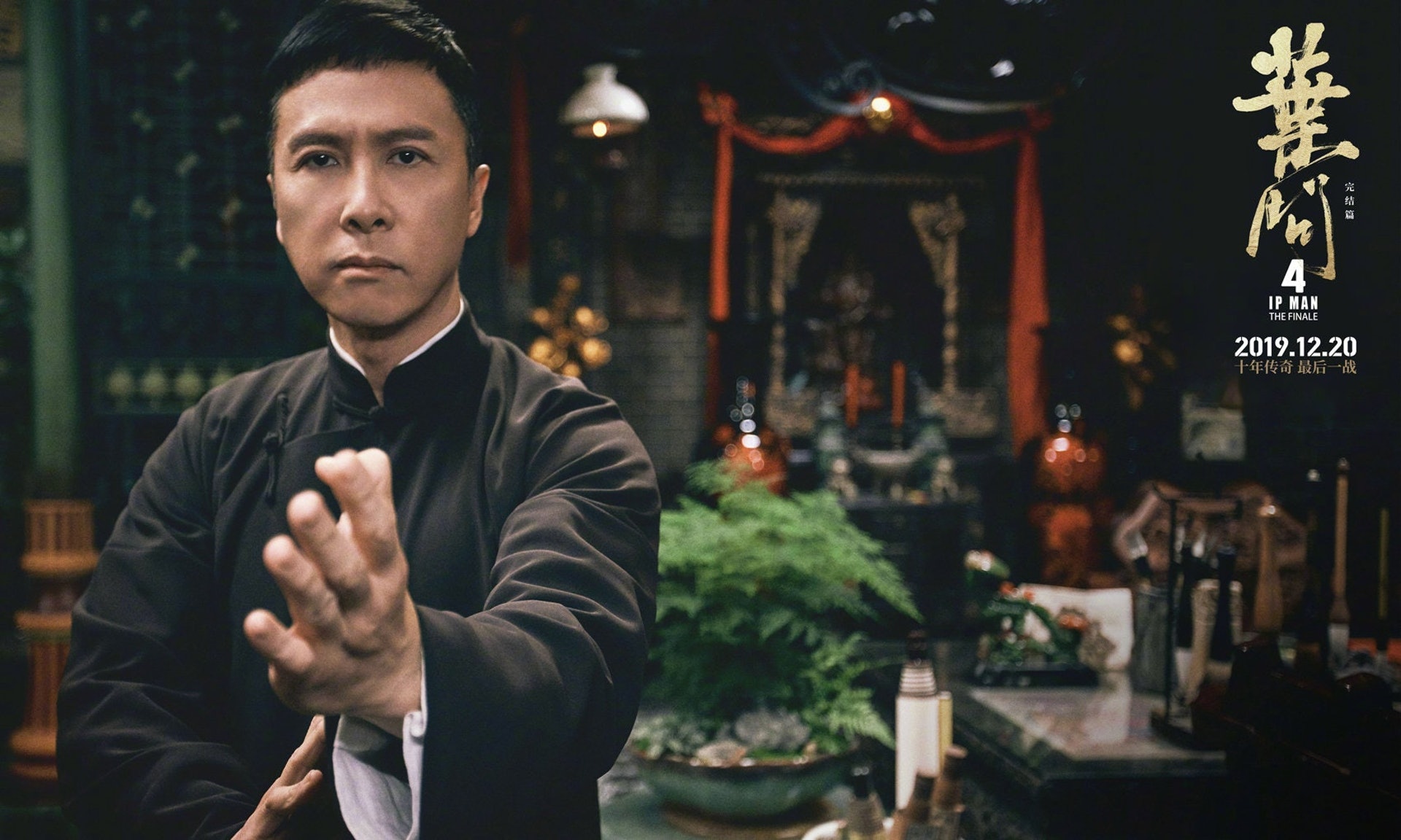 甄子丹:美國籍(《葉問4》劇照) 甄子丹:美國籍(《葉問4》劇照)