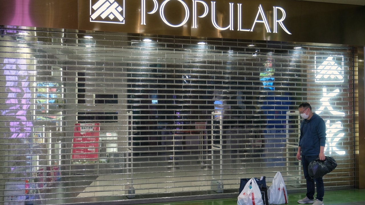 大眾書局宣布全線16間分店周四結業 早前有分店欠租 大眾書局宣布全線16間分店周四結業 早前有分店欠租