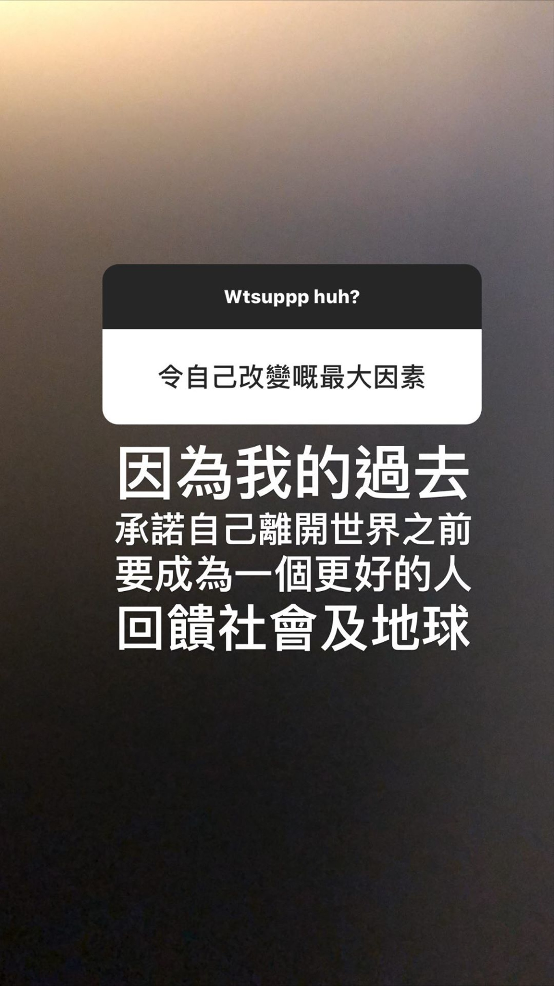 Yanki在IG限時動態透露令自己改變的最大因素。(IG/ @yankidin) Yanki在IG限時動態透露令自己改變的最大因素。(IG/ @yankidin)
