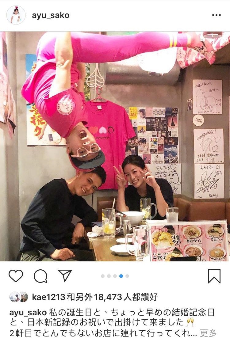 跑步 大迫傑家有元ske嬌妻主理營養飲食成就日本長跑一哥 Kimmy 跑步 大迫傑家有元ske嬌妻主理營養飲食成就日本長跑一哥 Kimmy