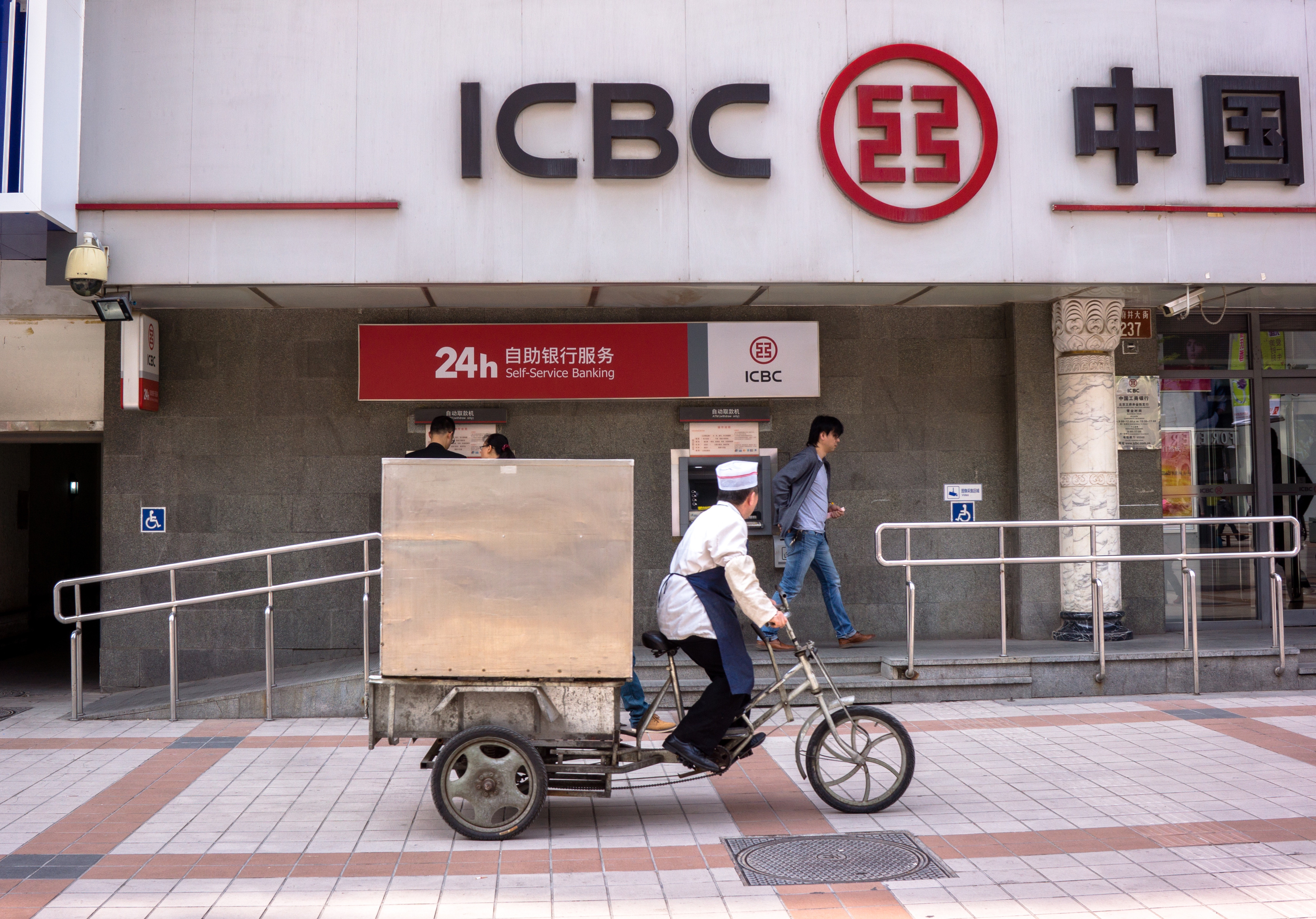 美媒：中國工商銀行被指違規付錢與美國兩部門終結調查