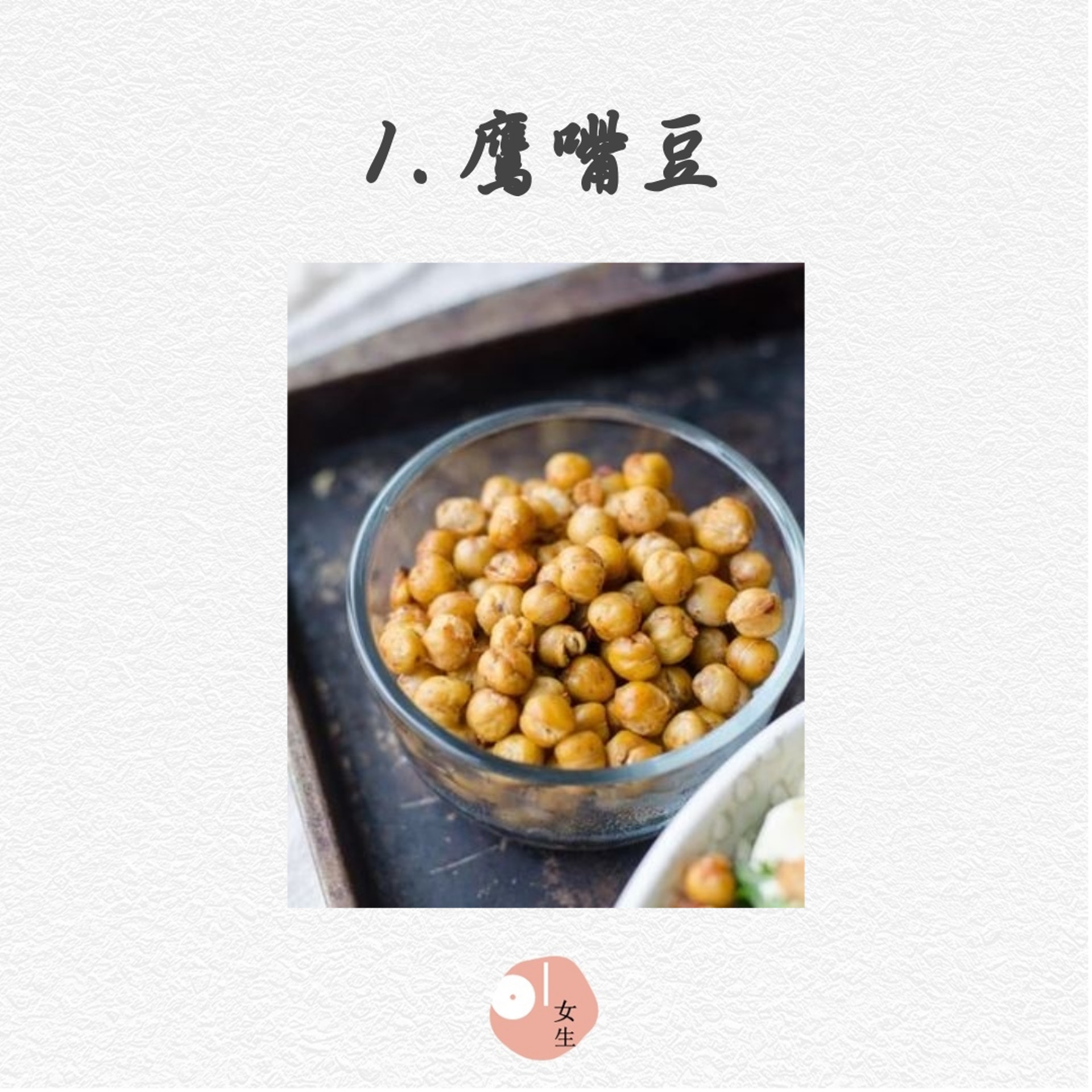 上班族的5大高纖維瘦身「零食」(Deryn Macey/unsplash,01製圖/450816) 上班族的5大高纖維瘦身「零食」(Deryn Macey/unsplash,01製圖/450816)