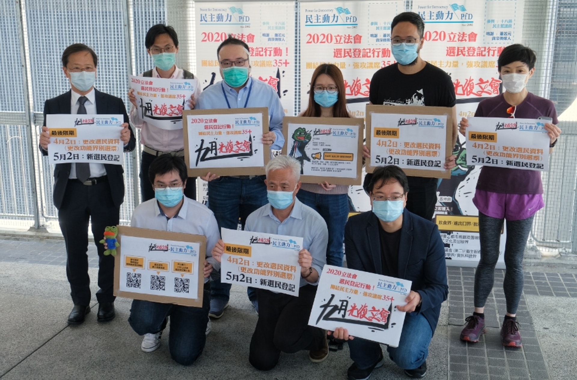 民主派去年反修例後醞釀搶攻功能界別,鼓勵登記選民。(羅君豪攝/資料圖片) 民主派去年反修例後醞釀搶攻功能界別,鼓勵登記選民。(羅君豪攝/資料圖片)