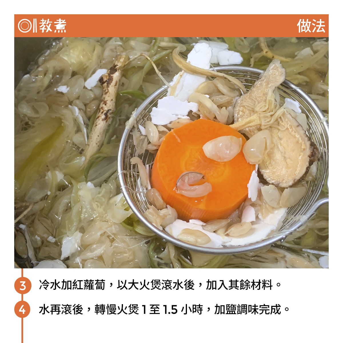 茯苓白朮霸王花五指毛桃湯食譜