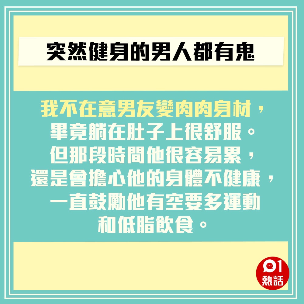 日本瘋傳女性美容體重表165cm高僅111磅網民 太瘦了吧 香港01 熱爆話題