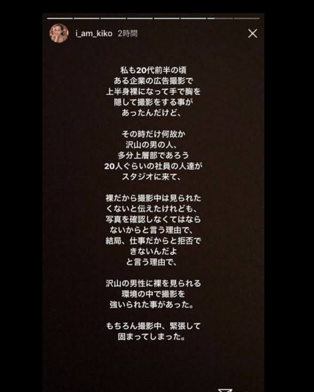 N號房 事件震驚全亞洲水原希子曾自爆半裸拍廣告被男圍觀 香港01 即時娛樂