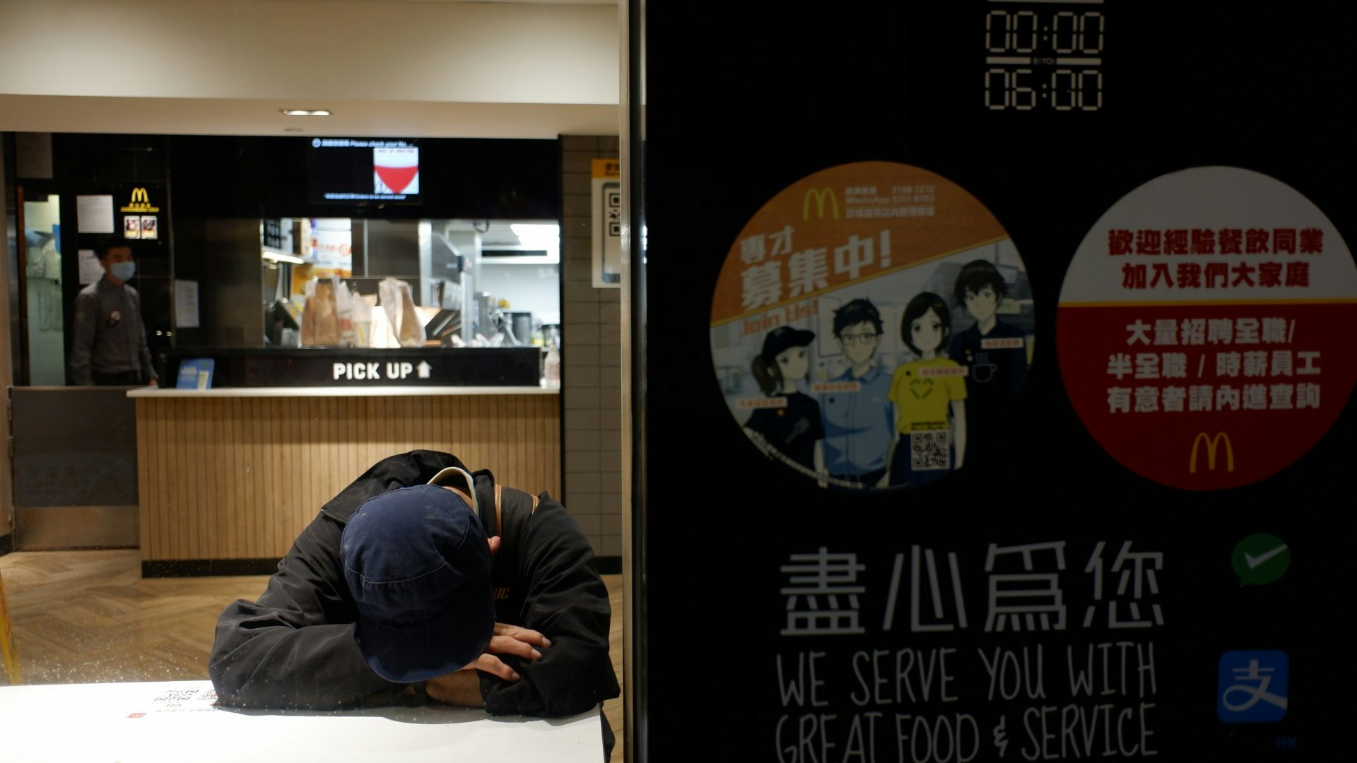 圖輯.新冠肺炎│麥當勞今晚起暫停堂食 「麥難民」渡最後一夜 圖輯.新冠肺炎│麥當勞今晚起暫停堂食 「麥難民」渡最後一夜