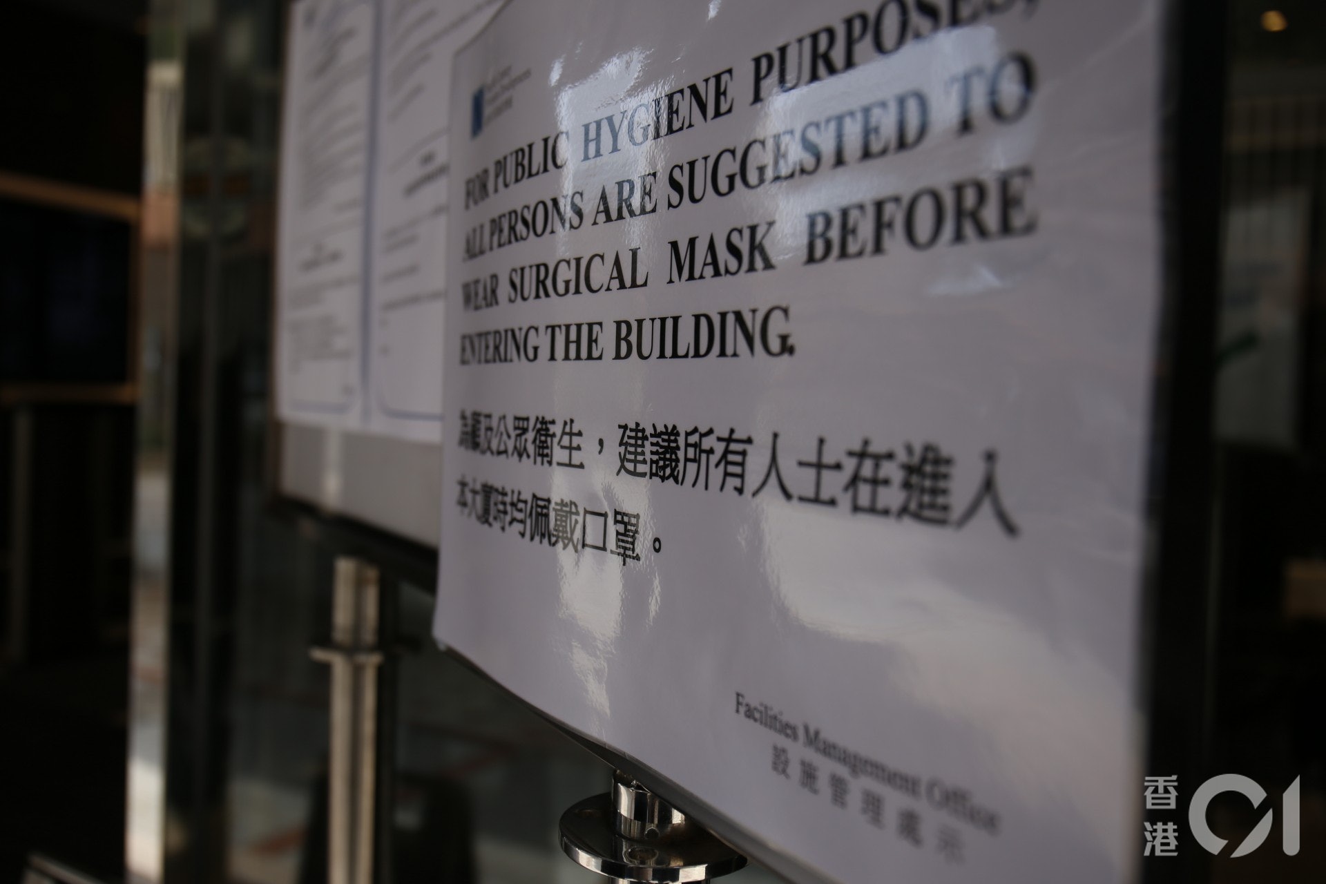 新冠肺炎 Now新聞台證2名剪接師確診進入大廈需填健康申報表 香港01 突發 新冠肺炎 Now新聞台證2名剪接師確診進入大廈需填健康申報表 香港01 突發