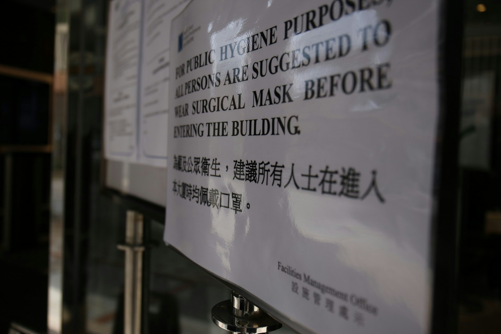 Now新聞台證兩剪接師確診，新聞台位於的灣仔電訊大廈，地下貼有通告指，進入大廈需填健康申報表以及戴口罩。（陳蕾蕾攝）