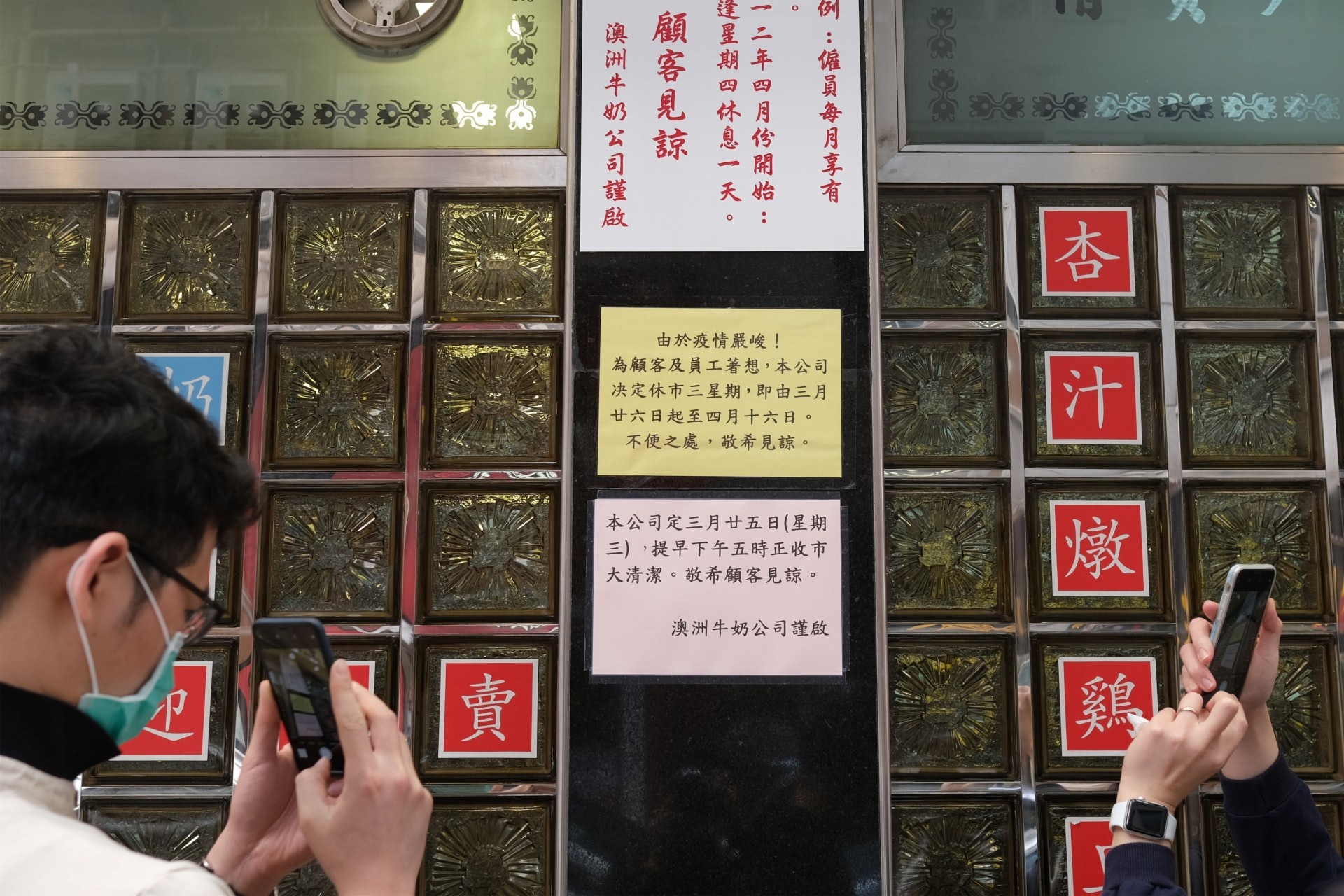 澳牛餐廳(澳洲牛奶公司)因應疫情嚴峻,於明日起休市3星期,直至4月16日。(盧翊銘攝) 澳牛餐廳(澳洲牛奶公司)因應疫情嚴峻,於明日起休市3星期,直至4月16日。(盧翊銘攝)