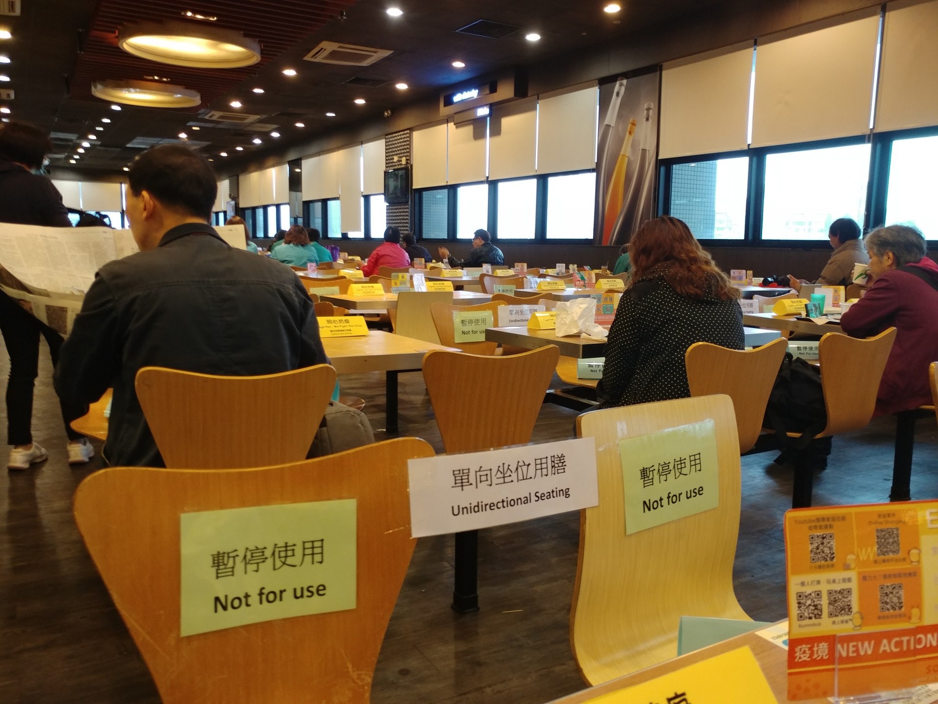 醫院管理局|武漢肺炎】醫院餐廳客亂棄口罩? 醫管局公布用膳最新安排 醫院管理局|武漢肺炎】醫院餐廳客亂棄口罩? 醫管局公布用膳最新安排