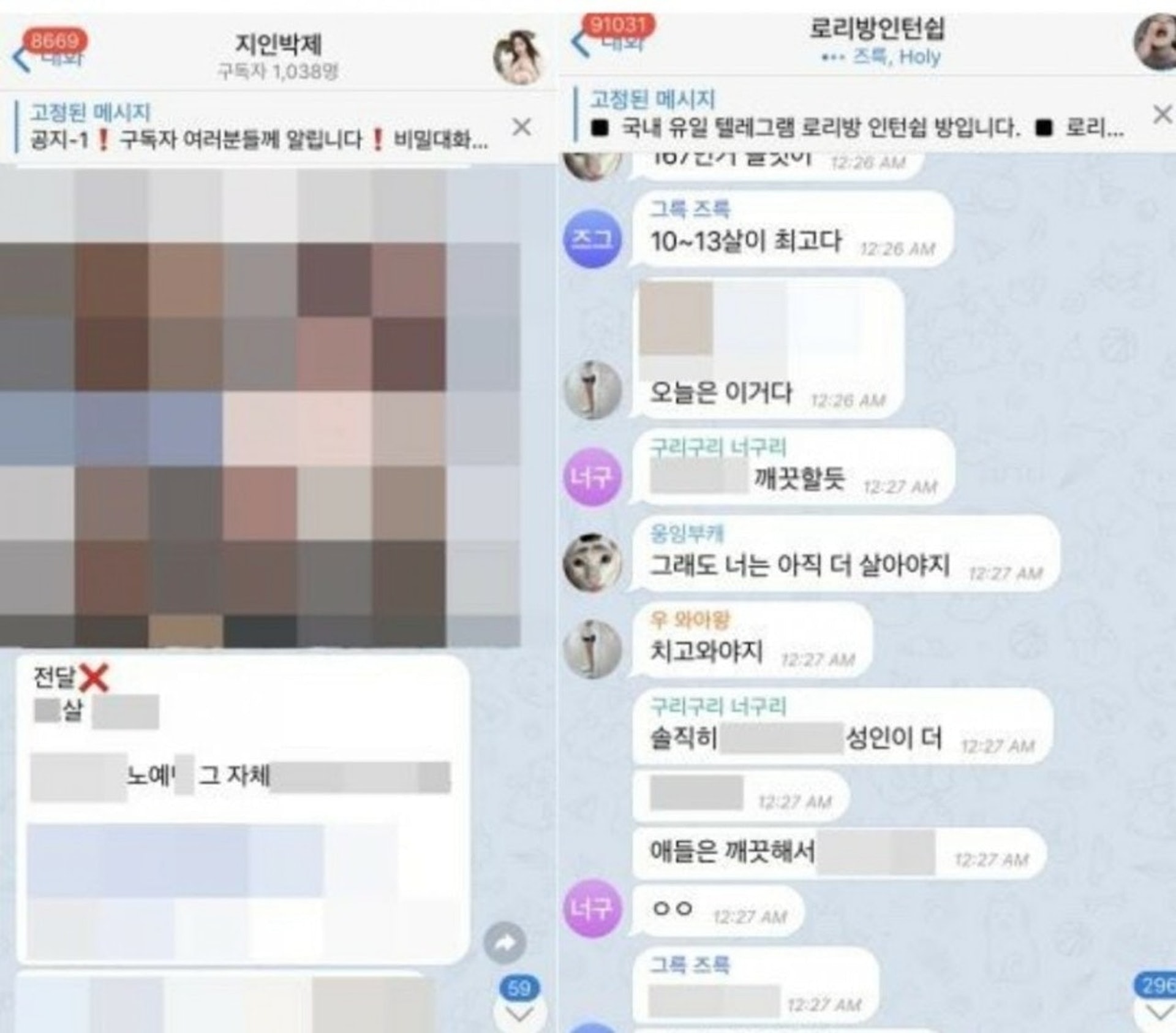 N號房 韓女驚揭男友是性虐片群組會員爆粗大罵堅決分手 香港01 熱爆話題 N號房 韓女驚揭男友是性虐片群組會員爆粗大罵堅決分手 香港01 熱爆話題