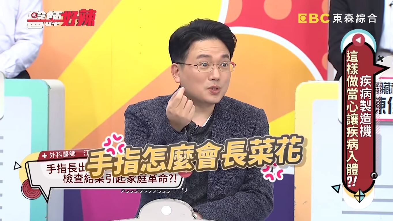 性病 處男都生性病 台灣初中生手指冒椰菜花爸爸揭發全因表哥 貪玩