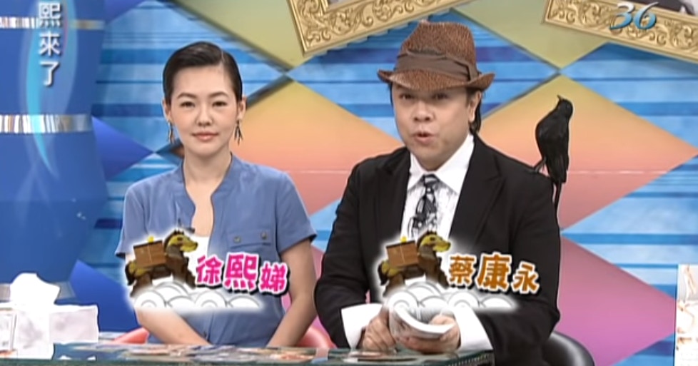 《康熙來了》陪伴過不少人過日子。（影片截圖）