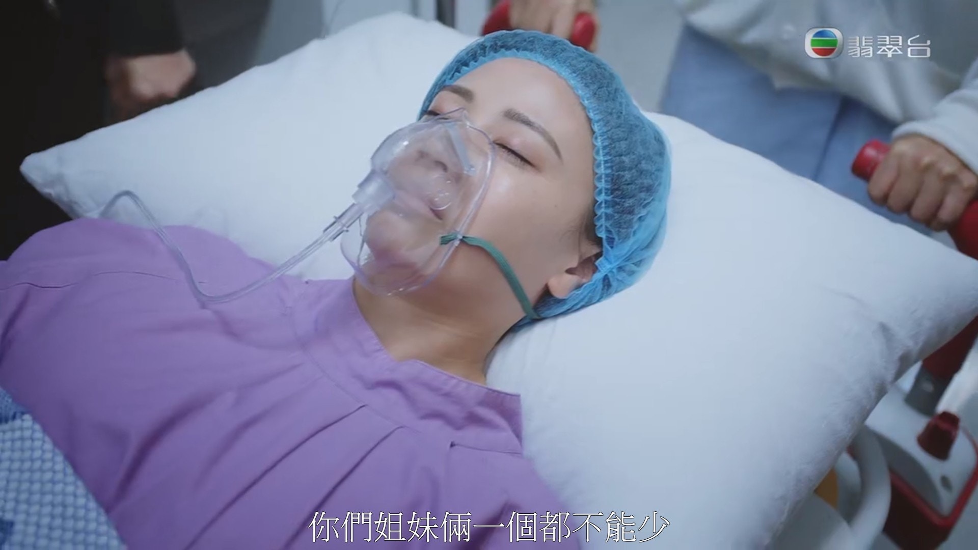朱晨麗最後冇事！（電視截圖）