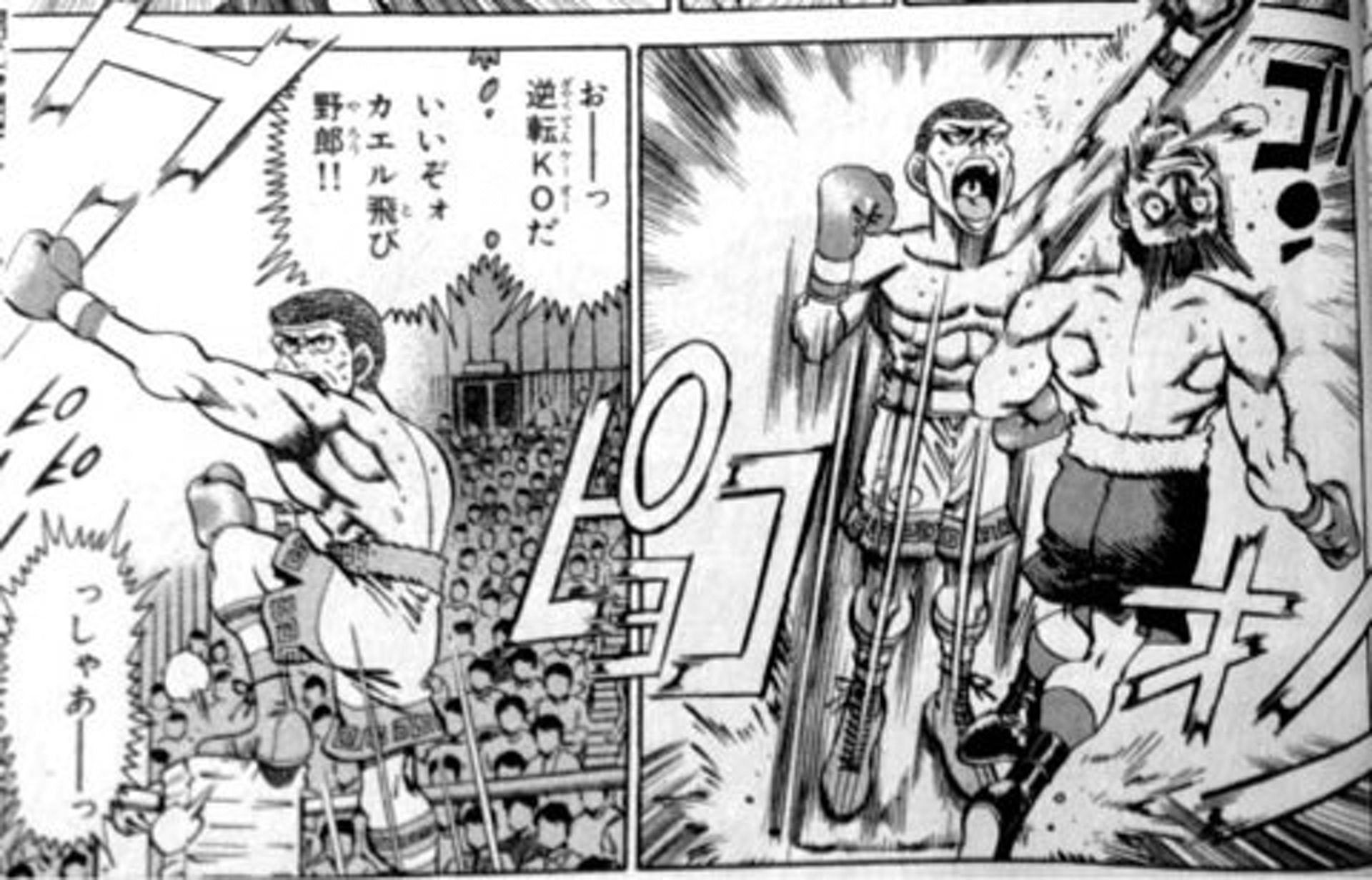 第一神拳 青蛙拳並非瞎鬧原型來自世界拳王輪島功一 香港01 武備志 第一神拳 青蛙拳並非瞎鬧原型來自世界拳王輪島功一 香港01 武備志