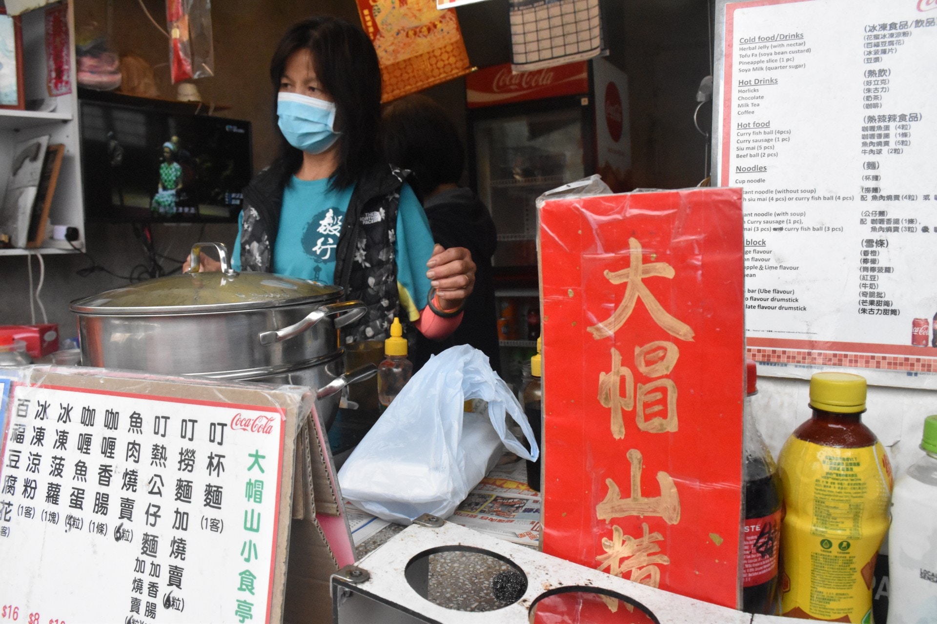 【行山】大帽山蓮姐今告別舊茶水亭　搬遷中懷緬25年來人和事