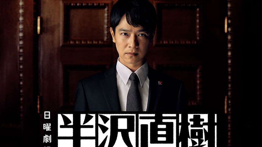 東京放送公司tbs 香港01 東京放送公司tbs 香港01