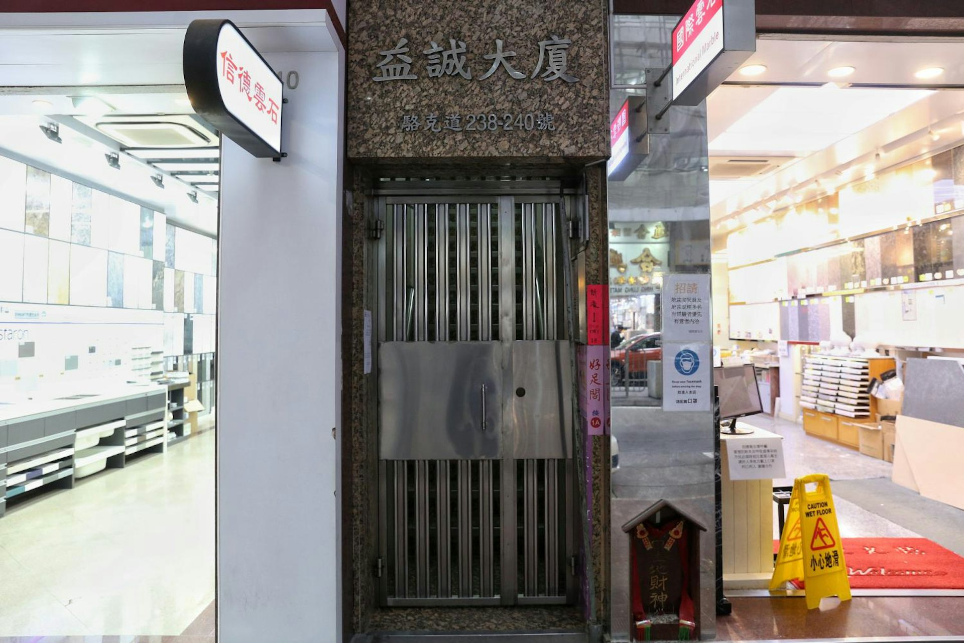 灣仔益誠大廈居民確診,首現同層鄰居中招,疑公眾地方傳染。(張浩維攝) 灣仔益誠大廈居民確診,首現同層鄰居中招,疑公眾地方傳染。(張浩維攝)