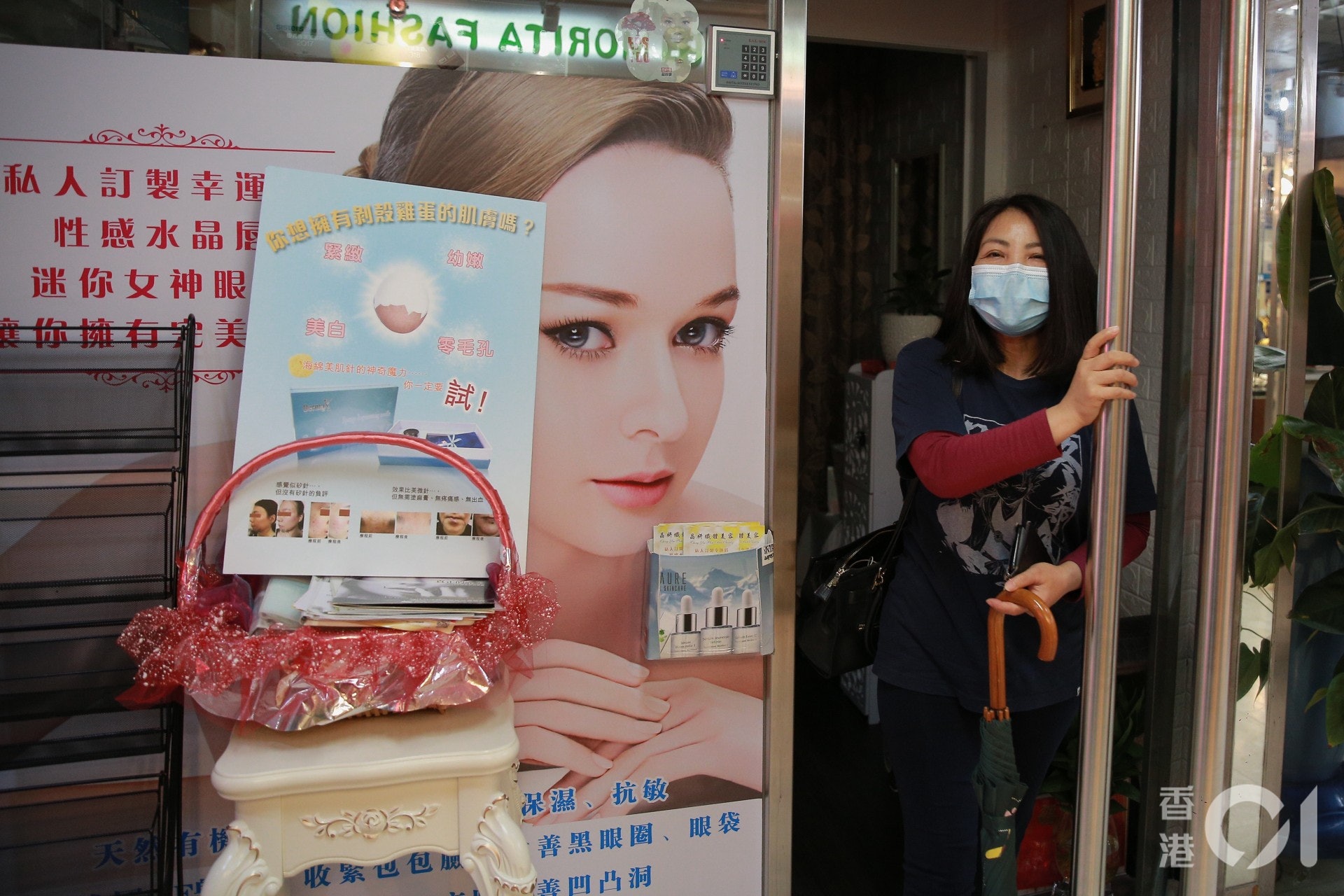 政府刊憲 美容院 會址及按摩院 在可行情況下須一直佩戴口罩 香港01 政情 政府刊憲 美容院 會址及按摩院 在可行情況下須一直佩戴口罩 香港01 政情