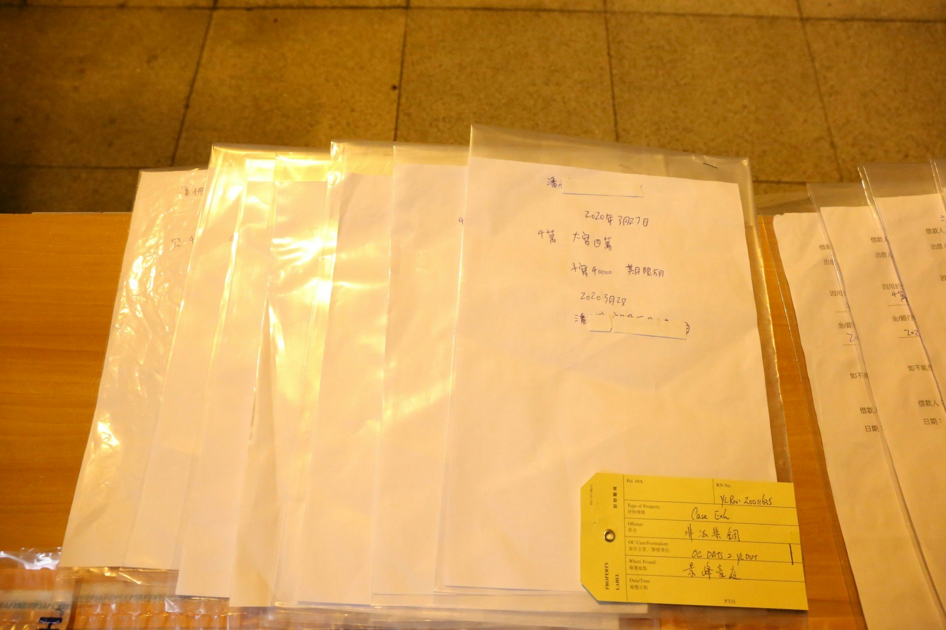 15歲少年遭5男2女非法禁錮、虐打及拍裸照,寫下10多張欠單。(黃廸雯攝) 15歲少年遭5男2女非法禁錮、虐打及拍裸照,寫下10多張欠單。(黃廸雯攝)