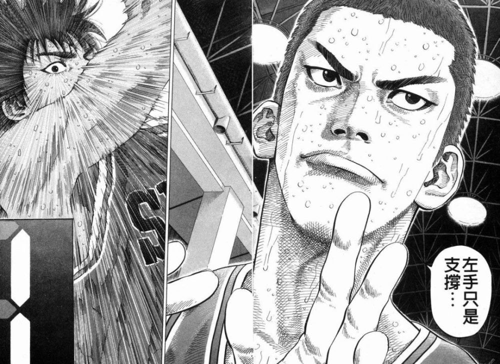 Slam Dunk 男兒當入樽 30周年上銀幕真人版電影香港都有 香港01 Jumper Slam Dunk 男兒當入樽 30周年上銀幕真人版電影香港都有 香港01 Jumper
