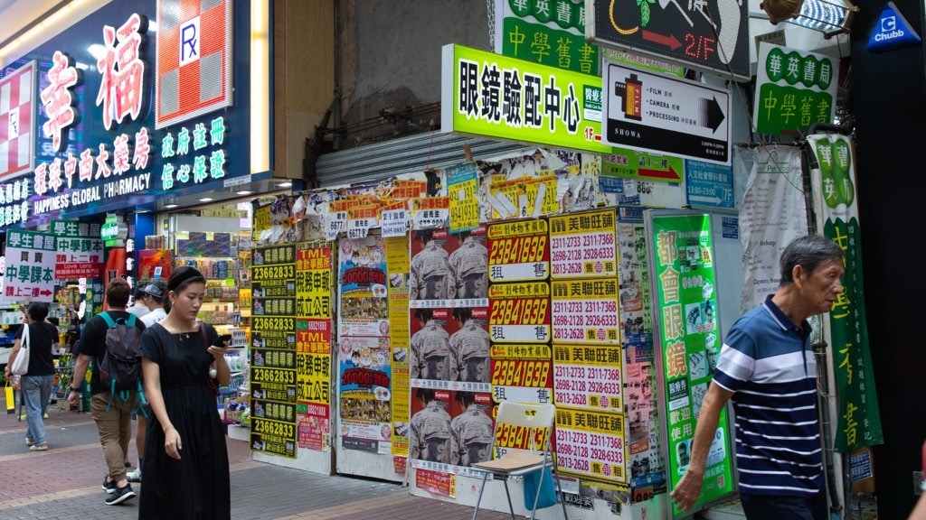 新冠肺炎】政府：商戶申領零售業資助計劃無須更改商業登記