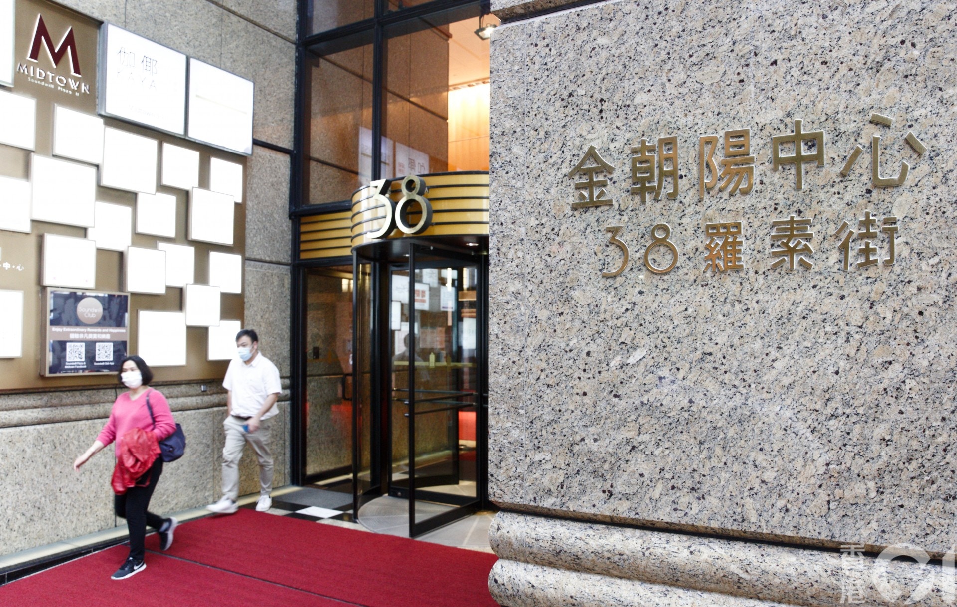 新冠肺炎 八成美容院願配合政府停業14日生意大跌盼政府協助 香港01 社會新聞