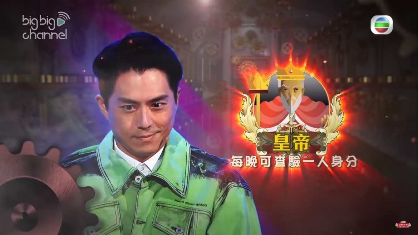 森美大哥唔拍身份報查驗被網民狠批。（影片截圖）