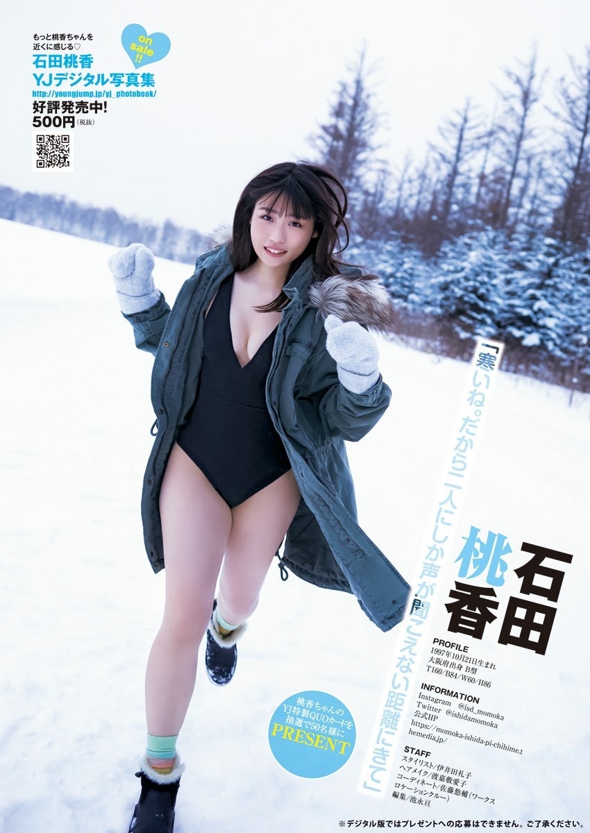 多圖 石田桃香曬水着白滑肌 老翻有村 有機會同本尊合作 香港01 即時娛樂 多圖 石田桃香曬水着白滑肌 老翻有村 有機會同本尊合作 香港01 即時娛樂