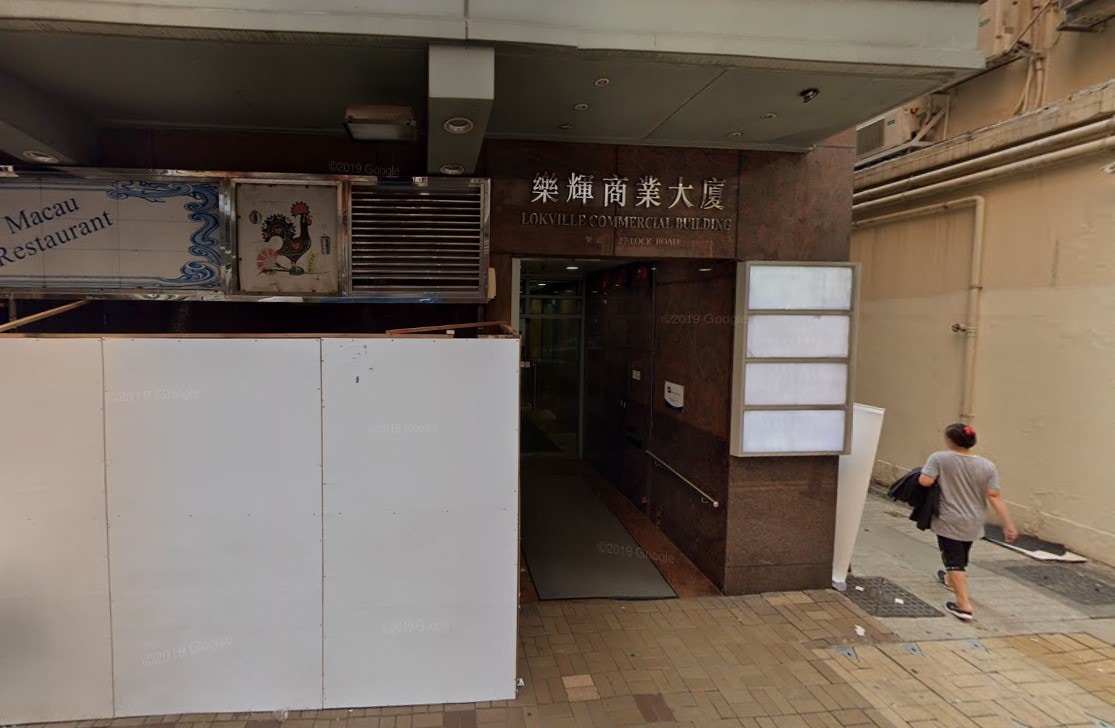 第769宗個案於3月25日曾到過尖沙咀樂輝商業大廈。（Google地圖截圖）
