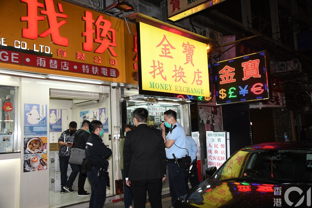 警員在案發找換店調查。