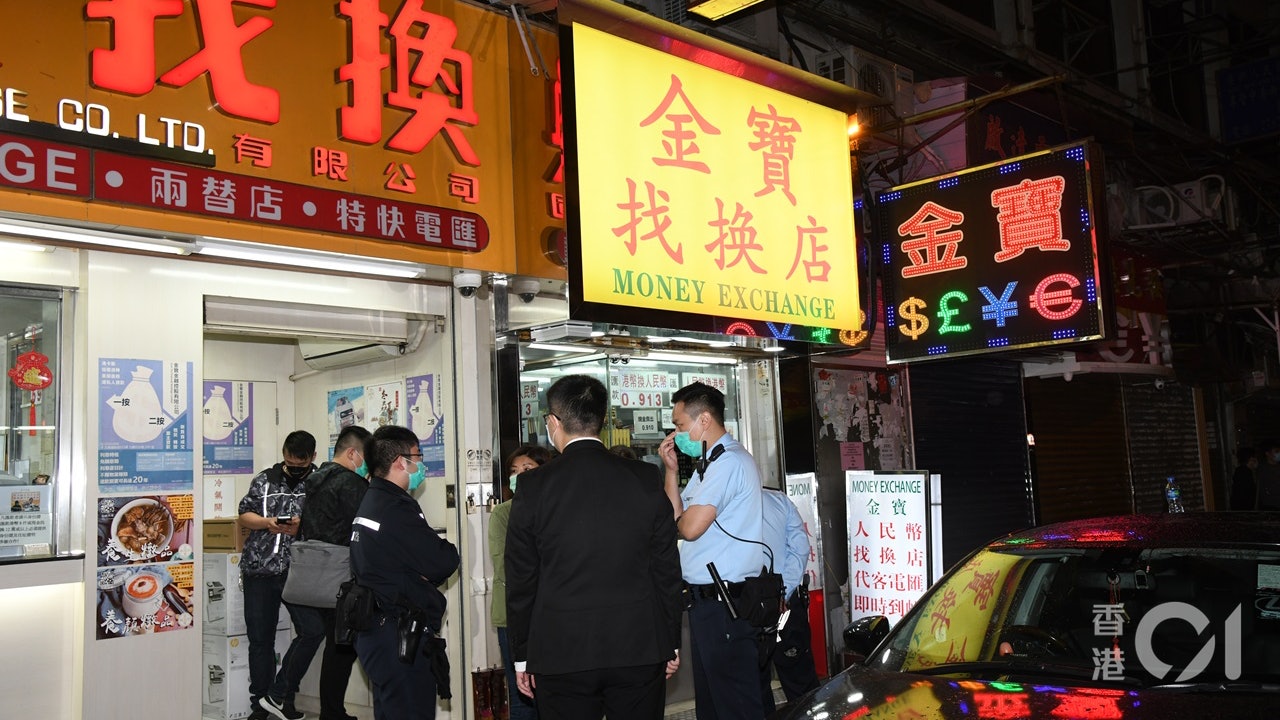 警員在案發找換店調查。