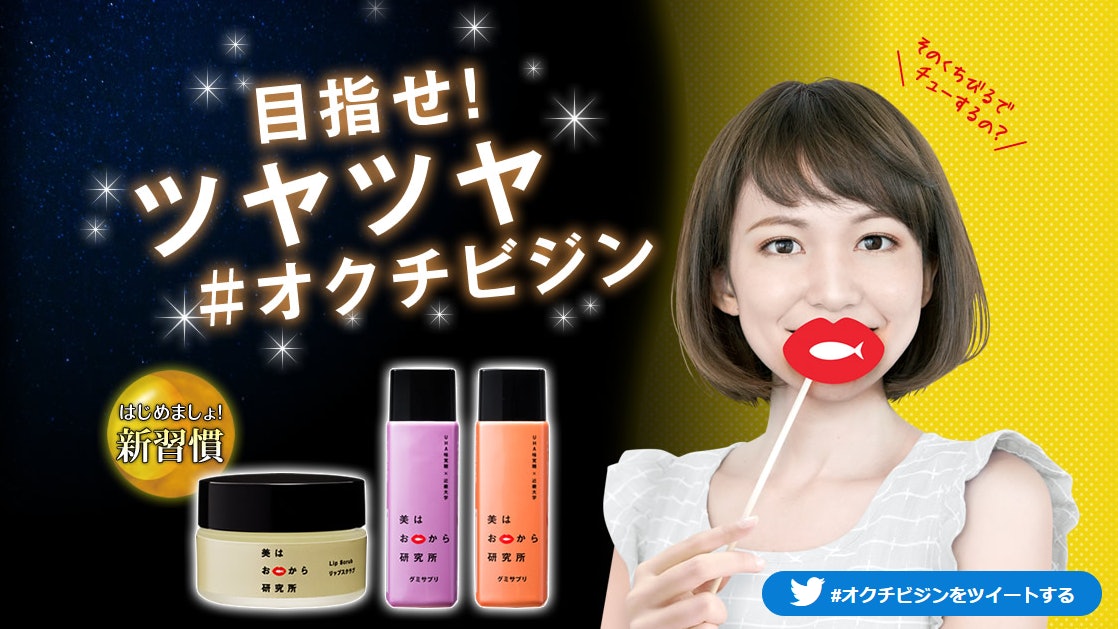 日糖果廠推出化妝品 用砂糖磨砂 日糖果廠推出化妝品 用砂糖磨砂