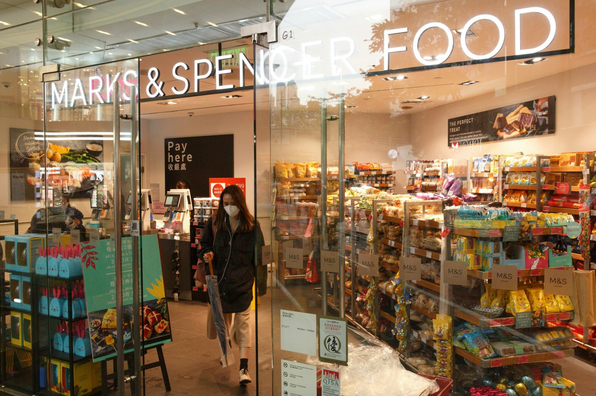 銅鑼灣皇室堡Marks & Spencer馬莎超市一名售貨員今日確診,店舖如常營業。(余俊亮攝) 銅鑼灣皇室堡Marks & Spencer馬莎超市一名售貨員今日確診,店舖如常營業。(余俊亮攝)
