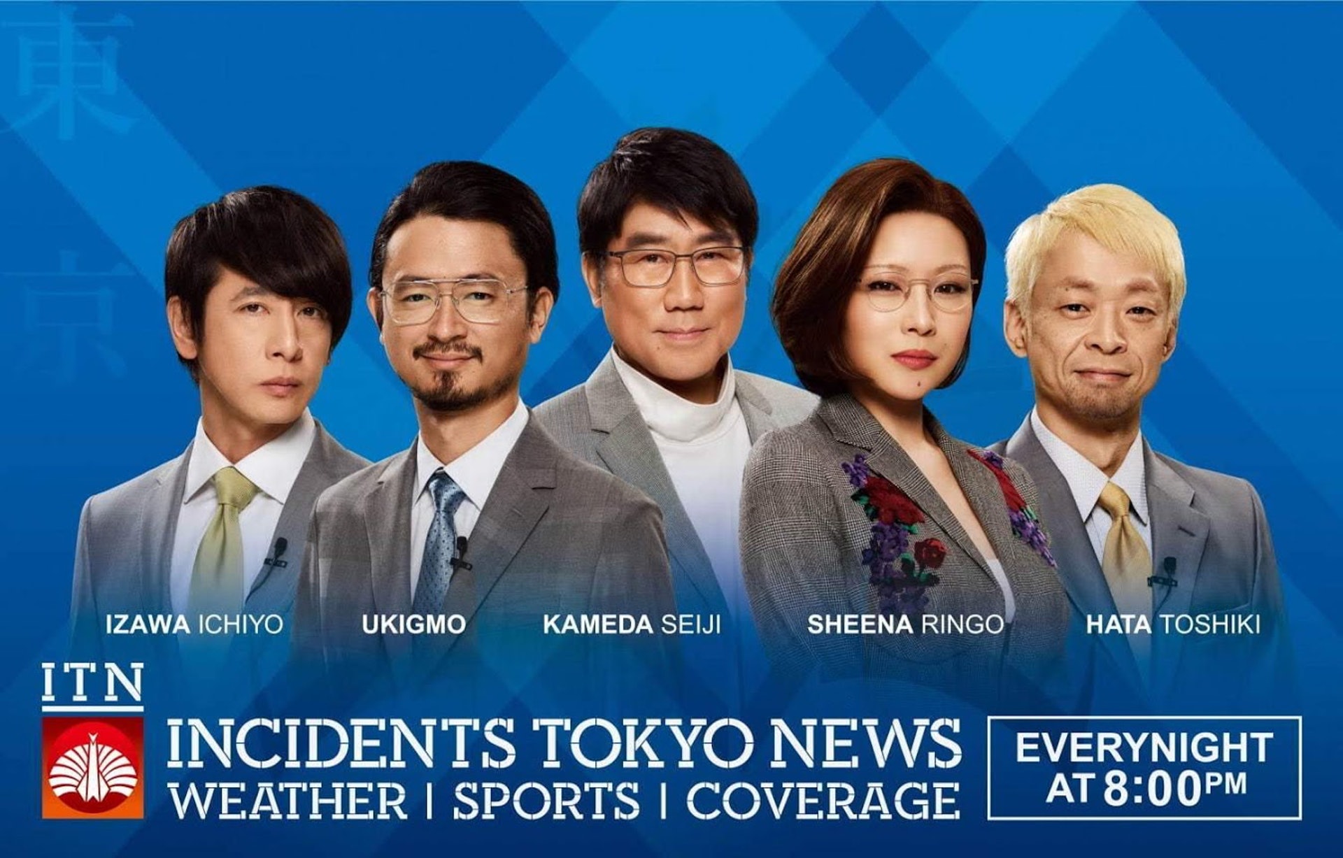 東京事變 椎名林檎新主播look勁吸like 6年前性感訪問被翻熱 香港01 即時娛樂 東京事變 椎名林檎新主播look勁吸like 6年前性感訪問被翻熱 香港01 即時娛樂