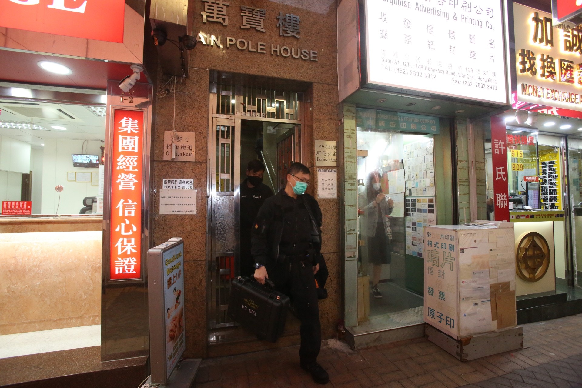 現場為灣仔柯布連道萬寶樓的文匯報舊址。