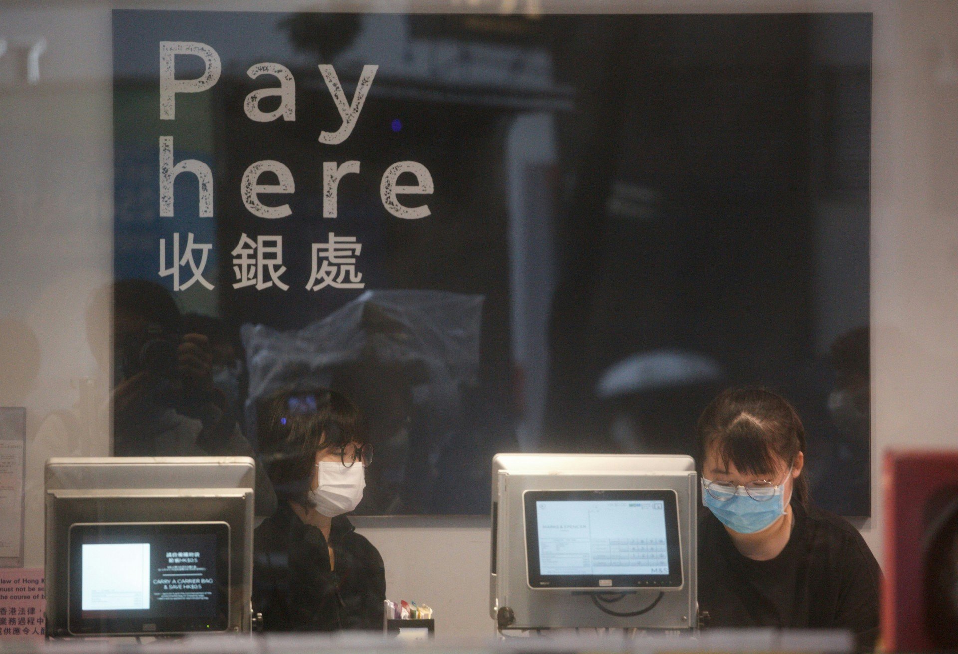 銅鑼灣皇室堡馬莎分店有員工確診新型肺炎。(余俊亮攝) 銅鑼灣皇室堡馬莎分店有員工確診新型肺炎。(余俊亮攝)