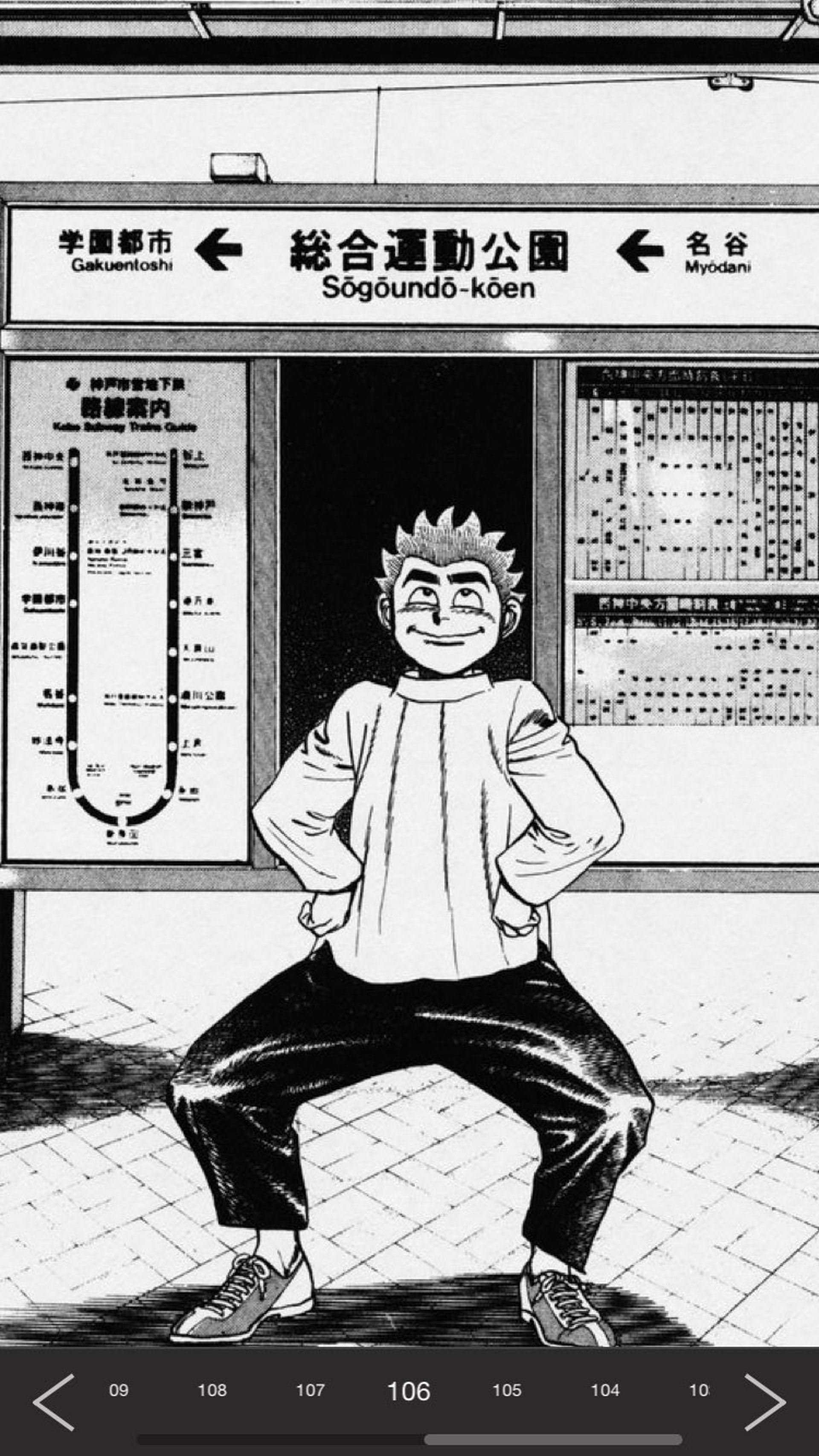 主角宮沢 熹一那時只是個少不更事的中學生。(圖片擷取自:takuro twitter) 主角宮沢 熹一那時只是個少不更事的中學生。(圖片擷取自:takuro twitter)