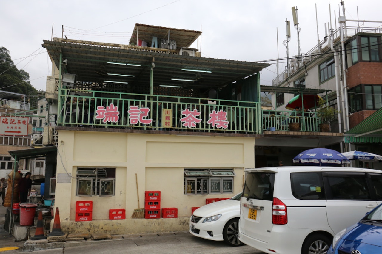 第936宗個案於4月5日、即發病後曾到過荃灣川龍村57至58號,該處有著名的「大帽山端記茶樓」。(資料圖片) 第936宗個案於4月5日、即發病後曾到過荃灣川龍村57至58號,該處有著名的「大帽山端記茶樓」。(資料圖片)