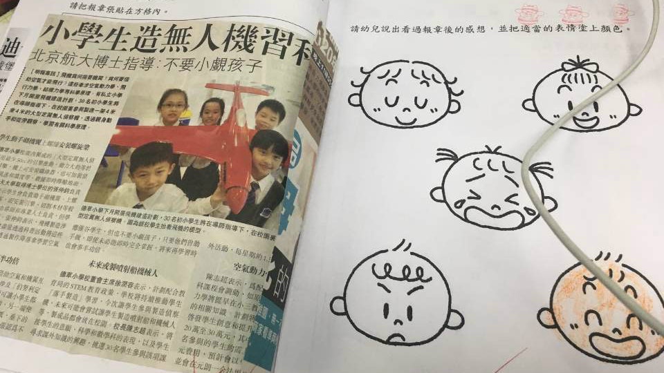幼兒功課嚇親人 N班驚現閱讀報告 校長批評:過晒火位 幼兒功課嚇親人 N班驚現閱讀報告 校長批評:過晒火位