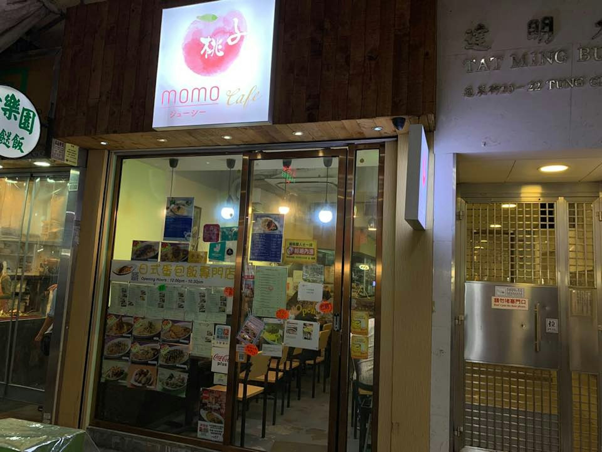 位於通菜街的日式蛋包飯專門店,受疫情及影響,連月來生意額大跌逾半,至今已虧損40萬元。(陳淑霞攝) 位於通菜街的日式蛋包飯專門店,受疫情及影響,連月來生意額大跌逾半,至今已虧損40萬元。(陳淑霞攝)