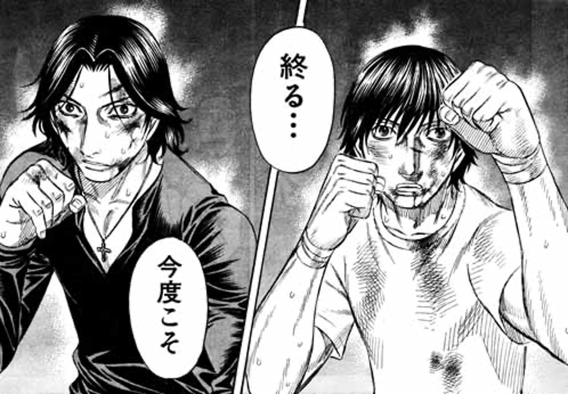 捍衛聖域 漫畫 街頭搏擊題材罕見黑暗壓抑的現實系漫畫 捍衛聖域 漫畫 街頭搏擊題材罕見黑暗壓抑的現實系漫畫