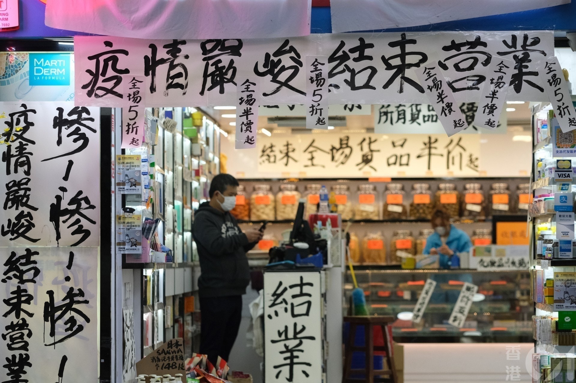 立法會財委會審核勞福局支出料疫情下的支援措施成討論焦點 香港01 社會新聞