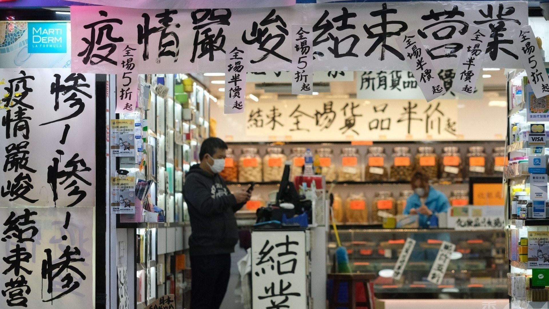 立法會財委會審核勞福局支出料疫情下的支援措施成討論焦點 香港01 社會新聞