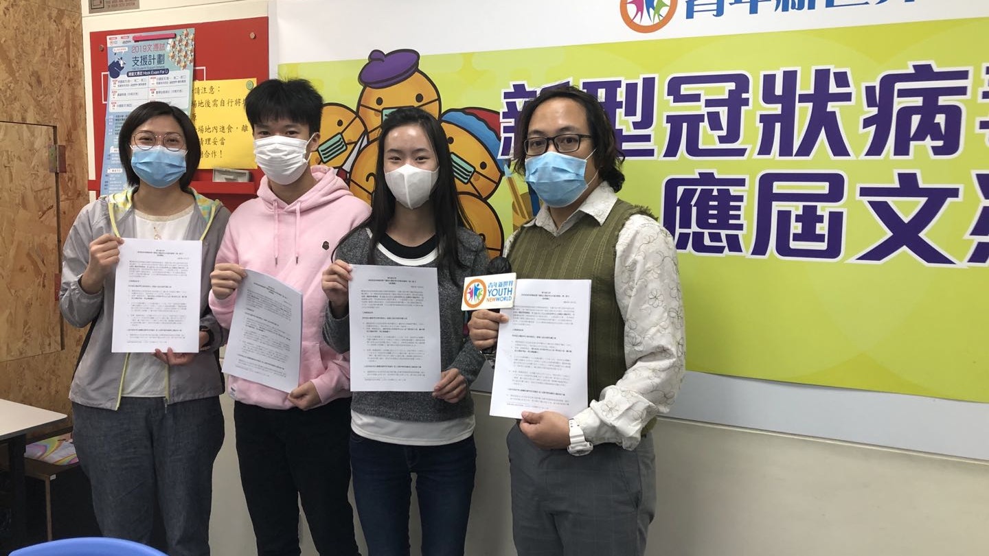 DSE2020│調查:逾六成考生贊成延期 支持率稍跌 七成不同意取消 DSE2020│調查:逾六成考生贊成延期 支持率稍跌 七成不同意取消