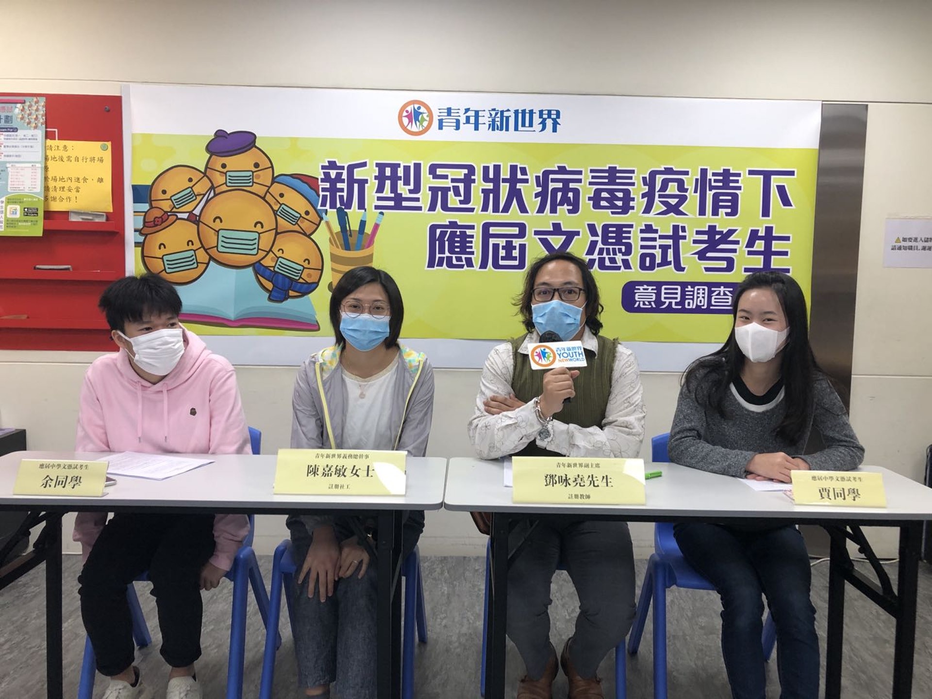 青年新世界的調查顯示,超過六成考生贊成DSE再次延期,不贊成延期的考生則維持逾三成。(受訪者提供) 青年新世界的調查顯示,超過六成考生贊成DSE再次延期,不贊成延期的考生則維持逾三成。(受訪者提供)