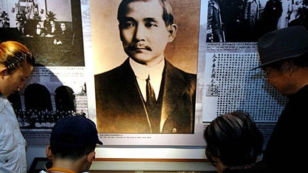 綠委提案廢國父遺像 蔡英文態度模糊 環時斥台獨信號 綠委提案廢國父遺像 蔡英文態度模糊 環時斥台獨信號