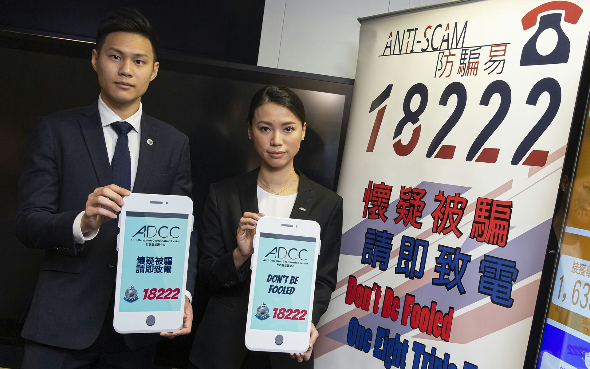 口罩騙案｜騙錢騙戶口洗黑錢有診所失2000萬元首季1633宗舉報